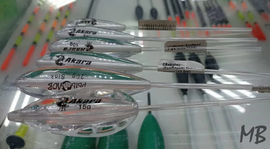 Бомбарда сбирулино тонущая