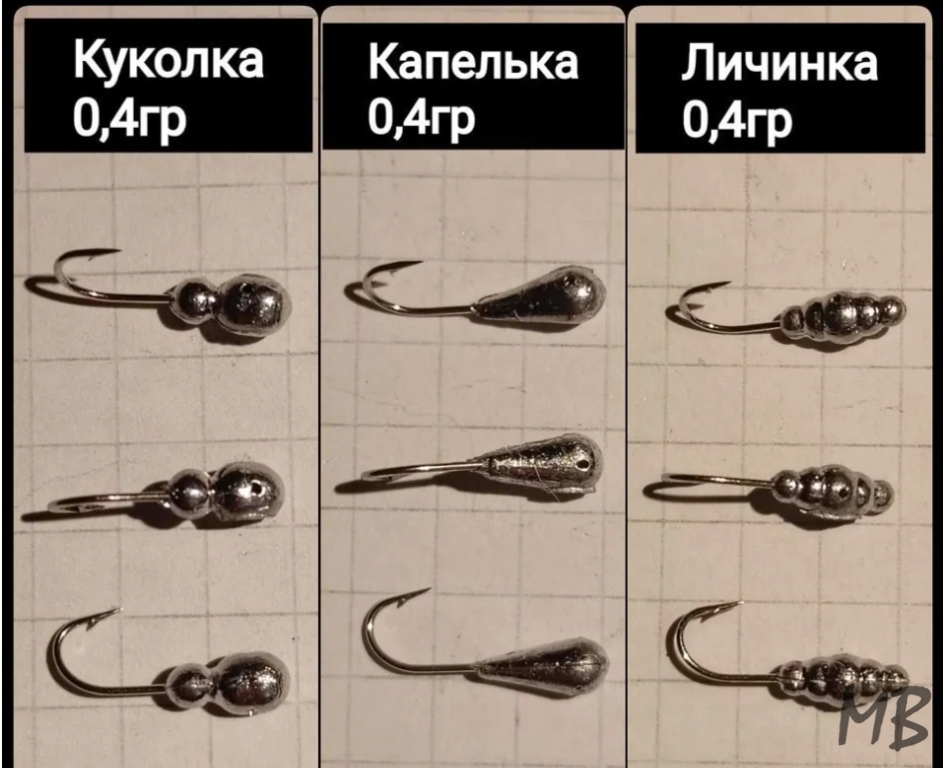 Мормышки литые свинцовые серебристые