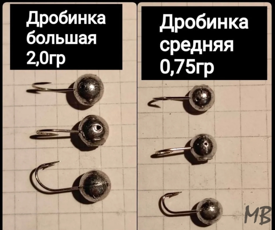 Мормышки литые свинцовые серебристые