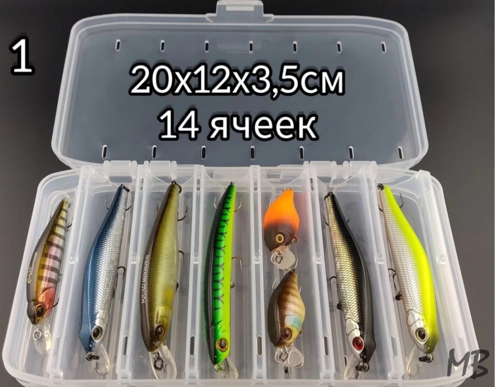 Двусторонние коробки под воблеры 4 размера