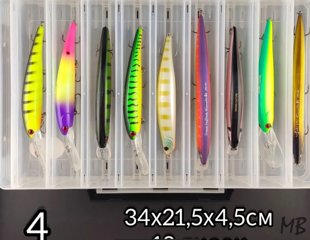 Двусторонние коробки под воблеры 4 размера