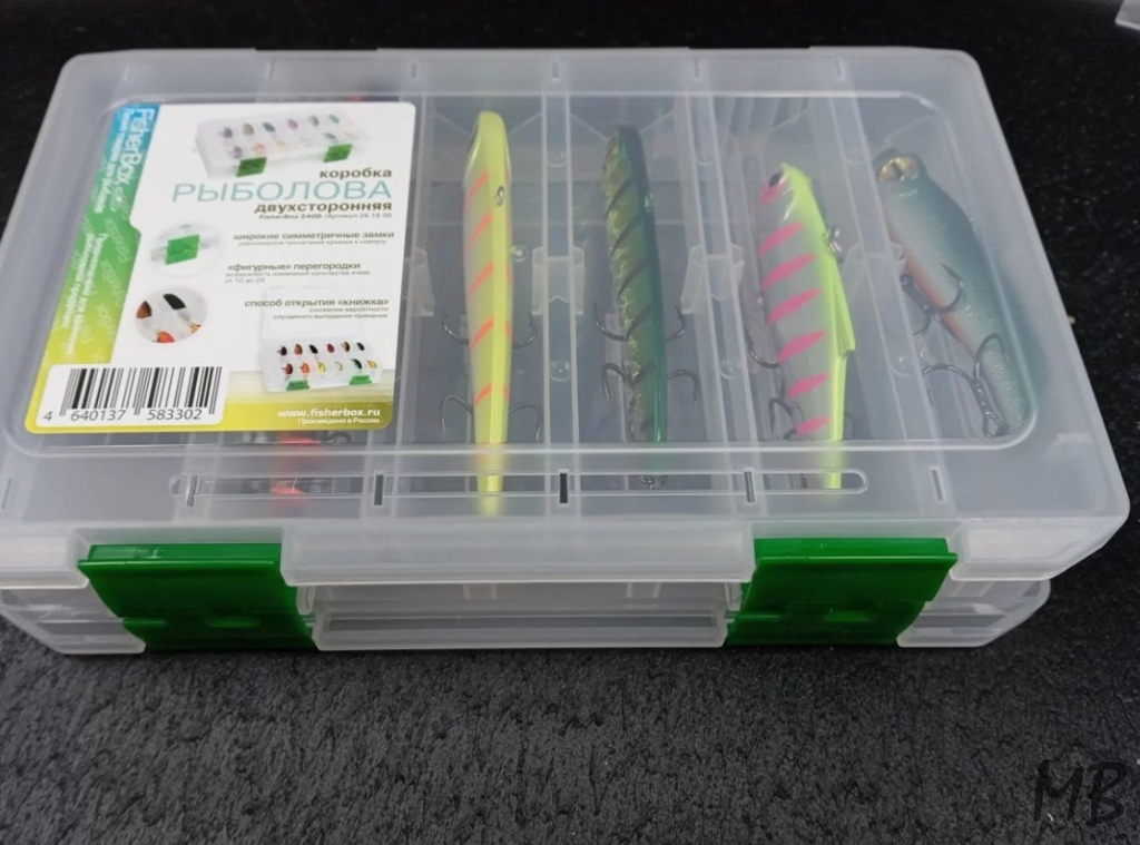 Коробка для ратлинов Fisherbox