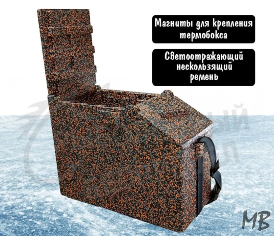 Ящик рыболовный Ice Box Сlassic большой 554х260х42